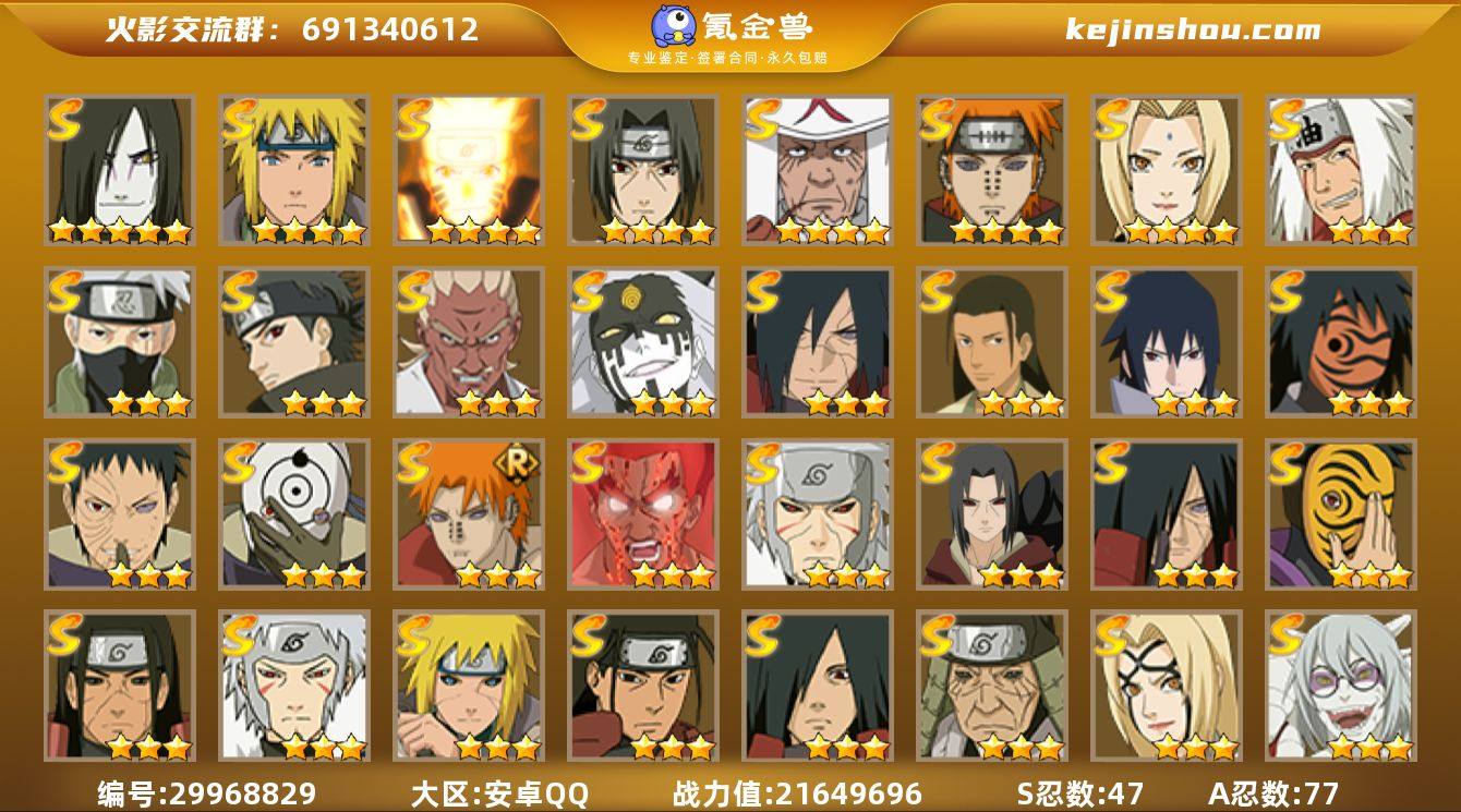 实名:可二次实名 贵族等级:V14 战力值...