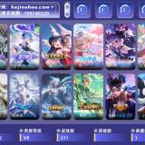 优选商品