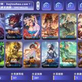 优选商品