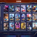 优选商品