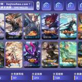 优选商品