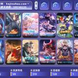 优选商品