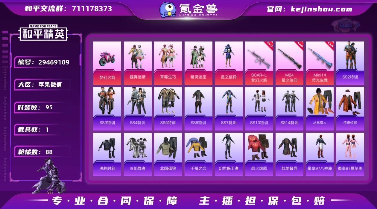 HJ4903 可二 1车5粉3...