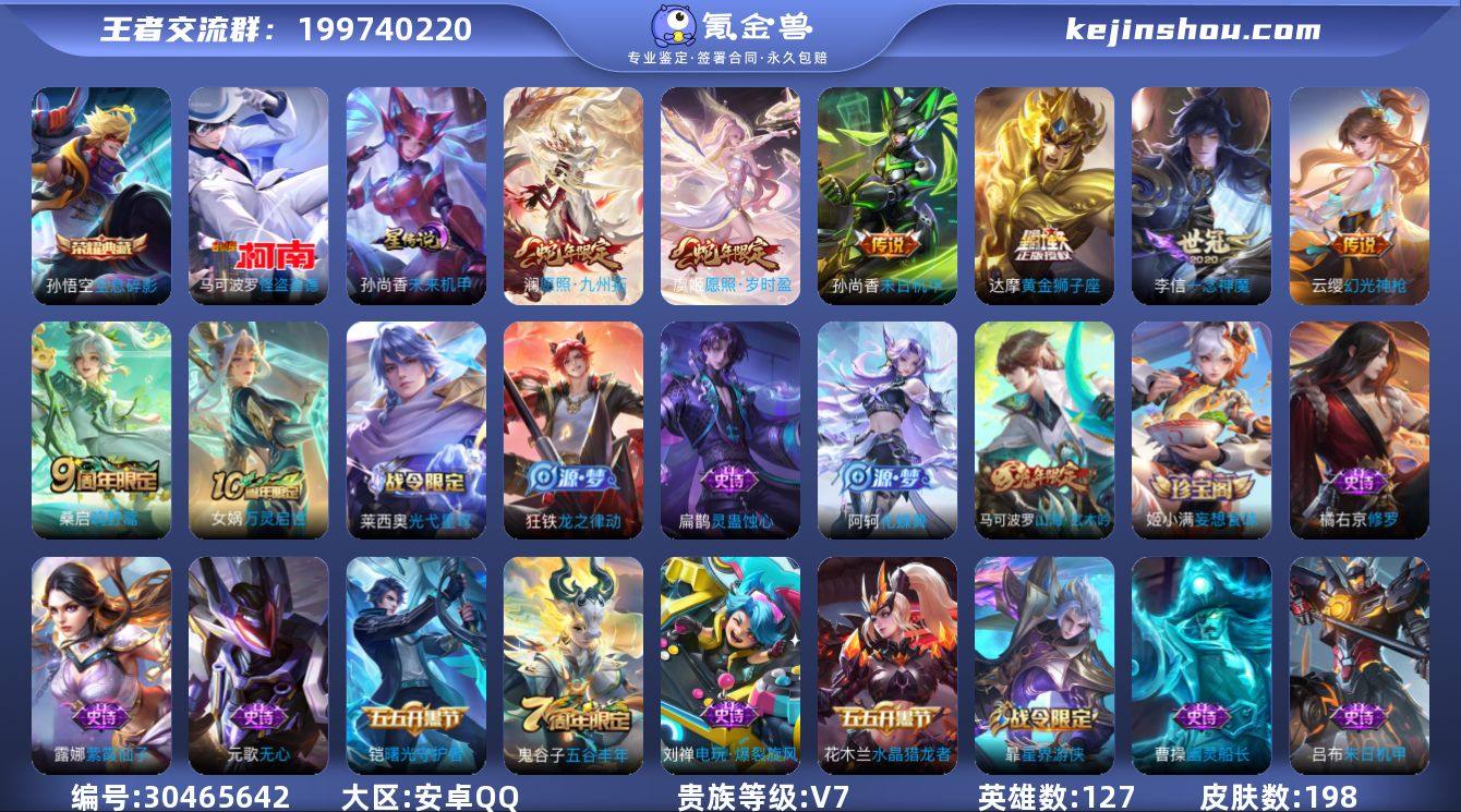 全息碎影 怪盗基德 未来机甲 一念神魔,逐...