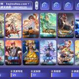 优选商品