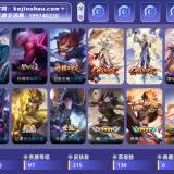 优选商品