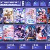 优选商品