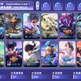 优选商品