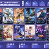 优选商品