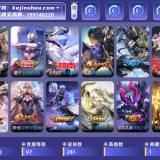 优选商品