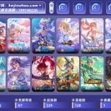 优选商品
