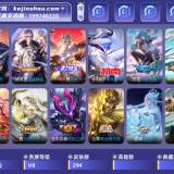 优选商品