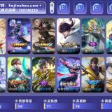 优选商品