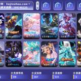 优选商品
