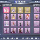 优选商品