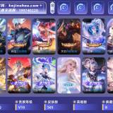 优选商品