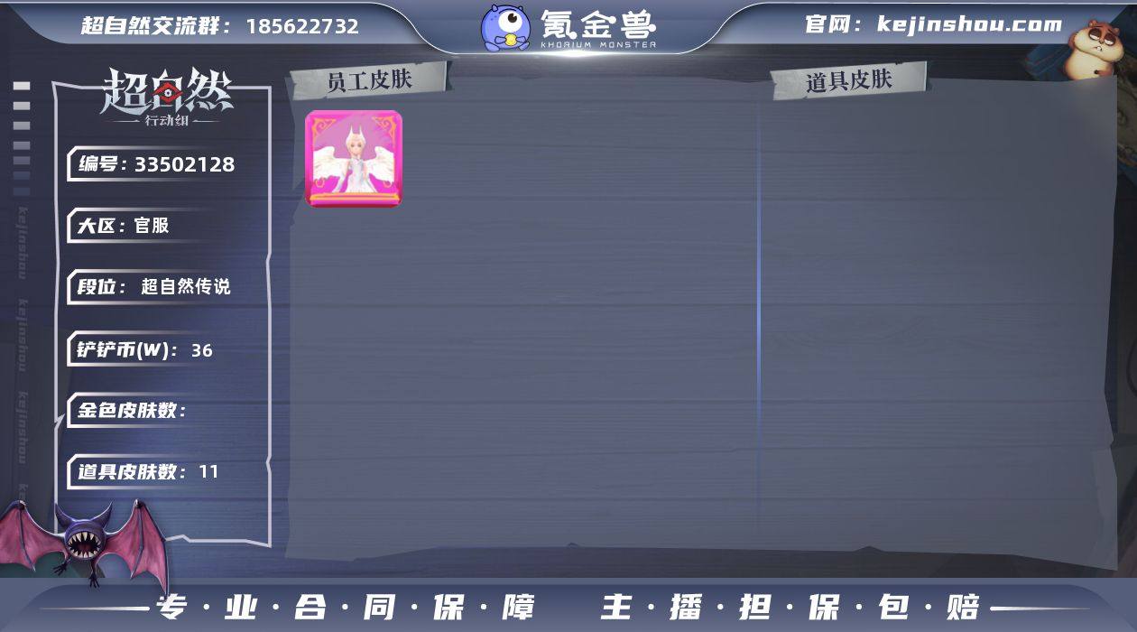 小黄-炽天使,小满-燕燕于飞,薇薇安-仙锋...