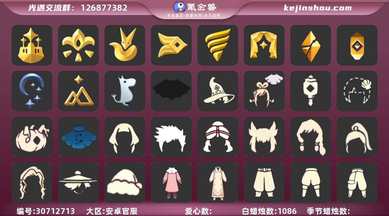 玫瑰花巫师帽圣诞鹿角线框斗篷蝙蝠套装音韵吉...