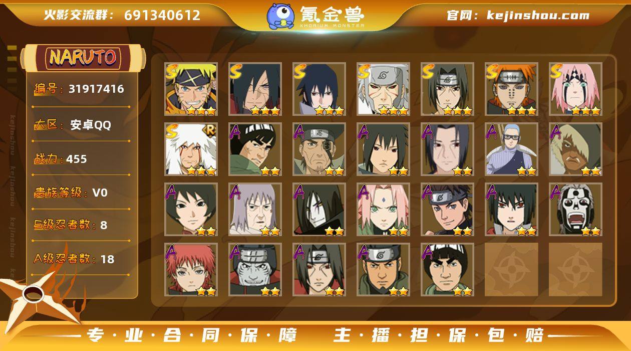 MCK629315 【（可转苹果）455W...