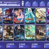 优选商品