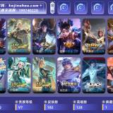 优选商品