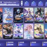 优选商品