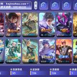 优选商品