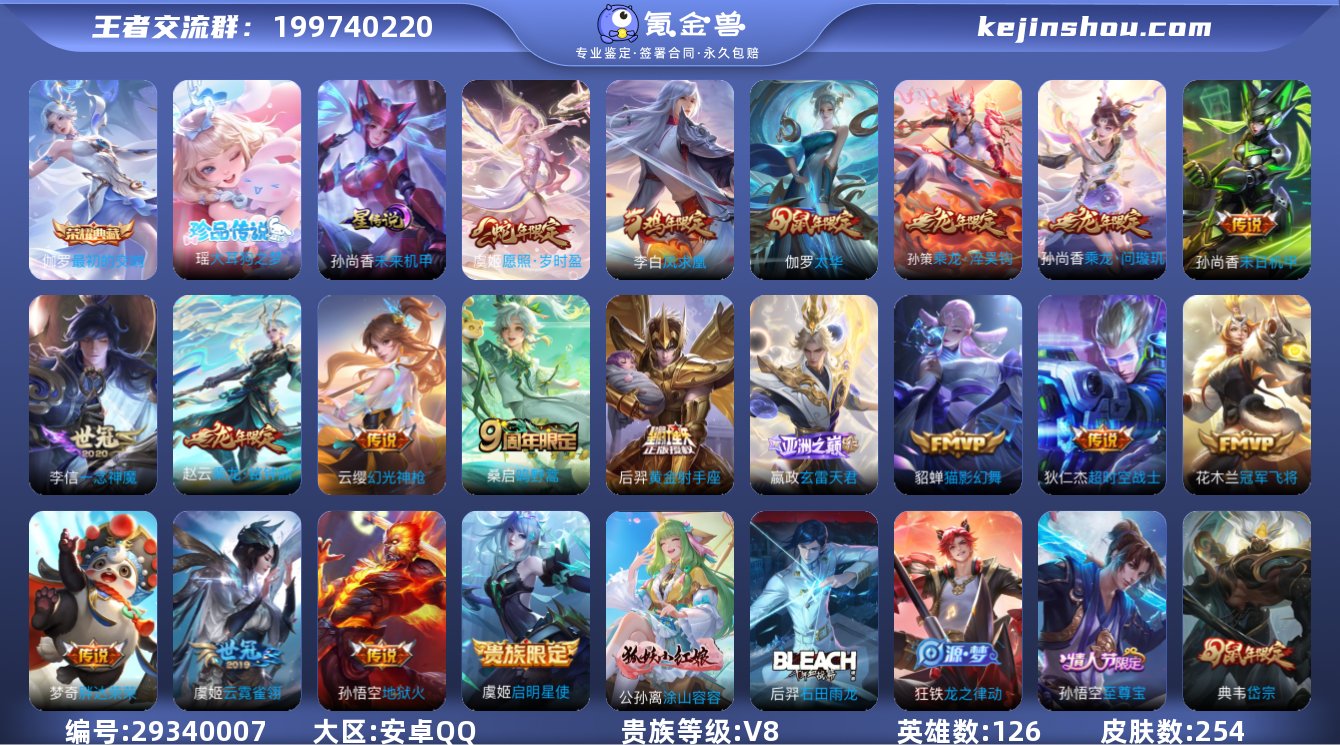 "DAS6421 安卓Q-V8-可二次 2...