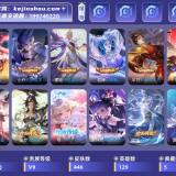 优选商品