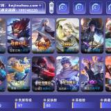 优选商品