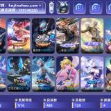 优选商品