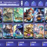 优选商品