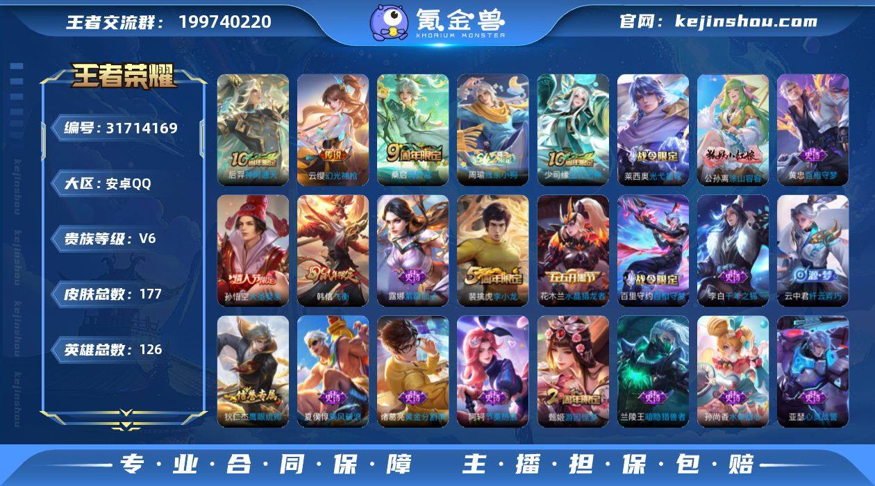 安卓Q-有二次-V6(11517分)-17...