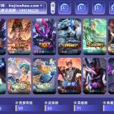 优选商品