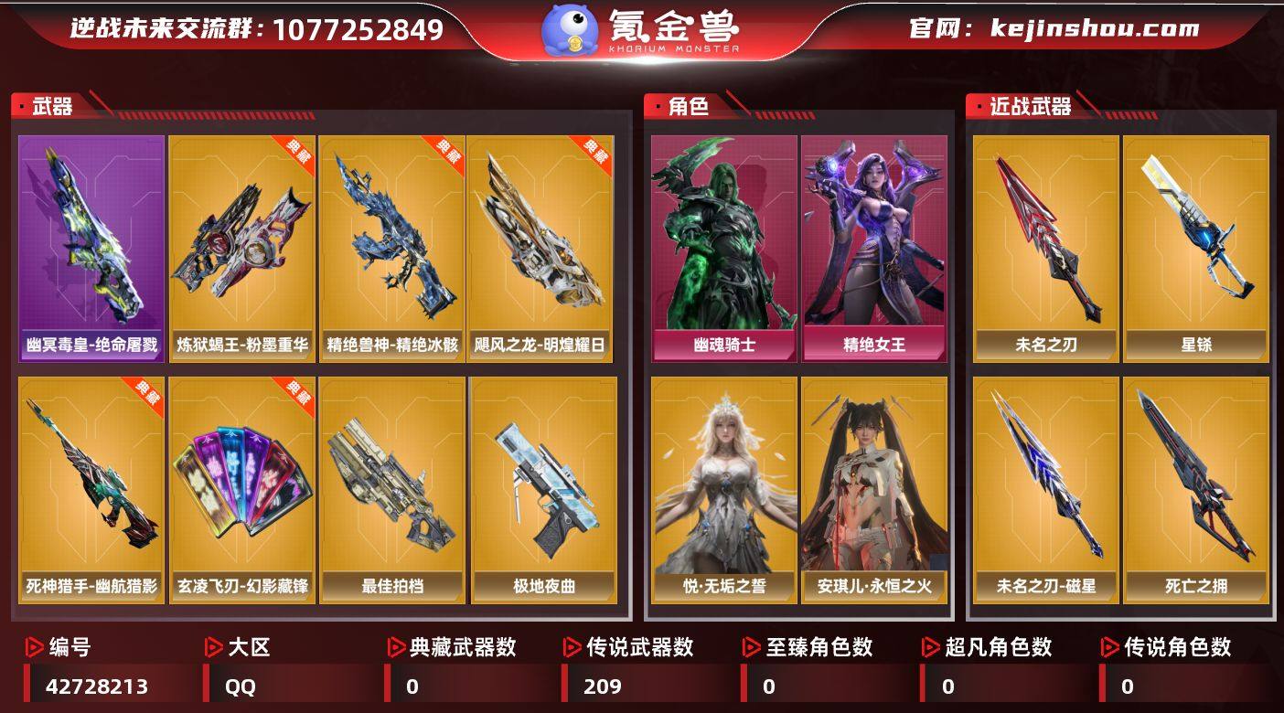 NZ点:13624 悦·无垢之誓，安琪儿·...