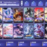 优选商品