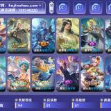 优选商品