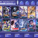 优选商品