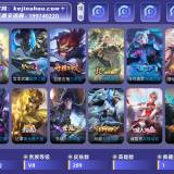 优选商品