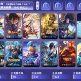 优选商品