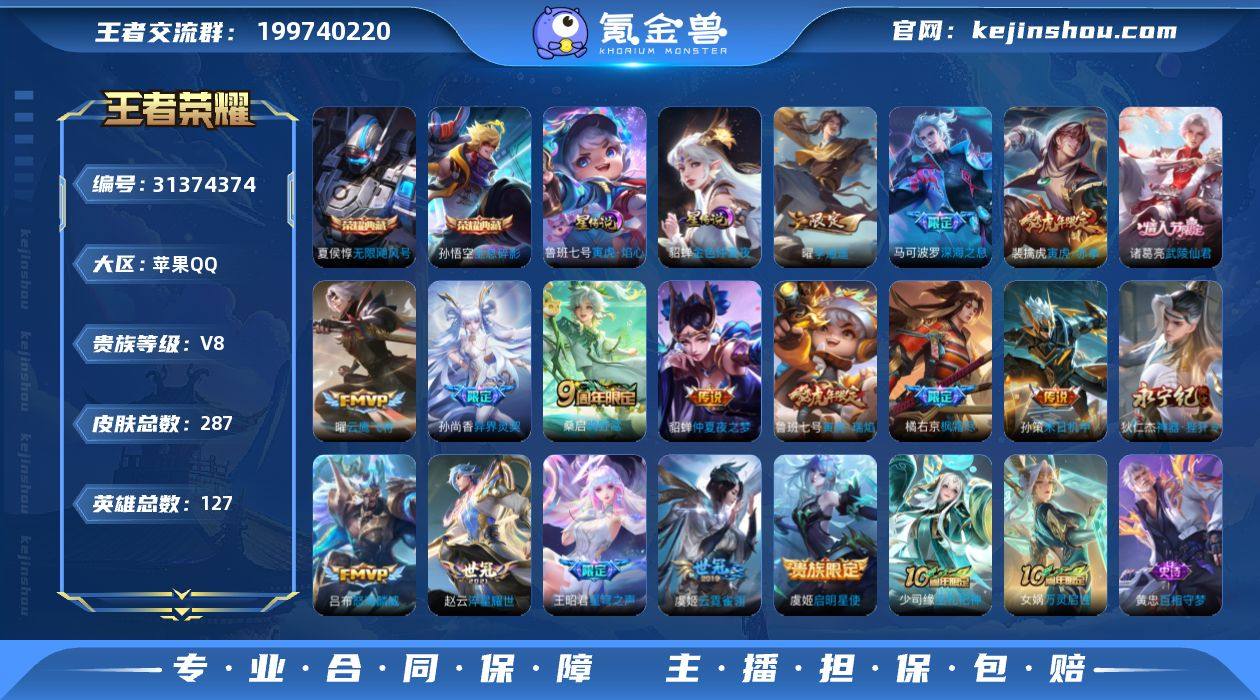 可立即换绑12763 无限飓风号,全息碎影...