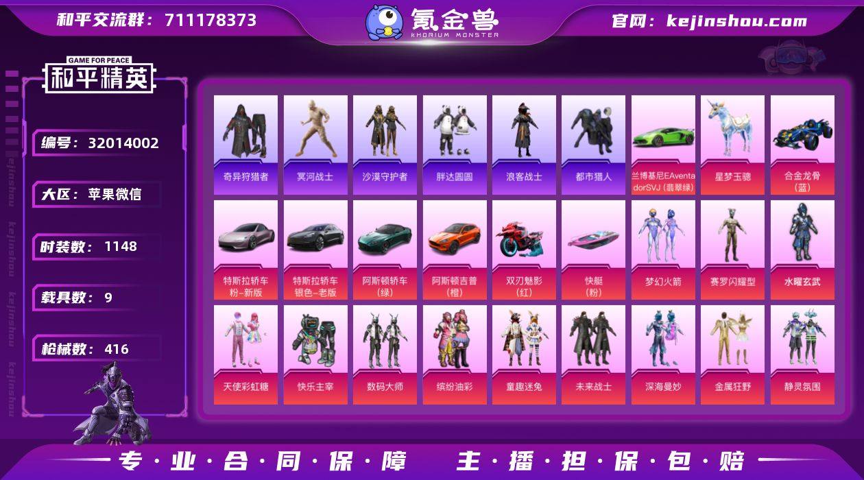 🐺【AF5799】
🍎v成长🉑改 地铁满...