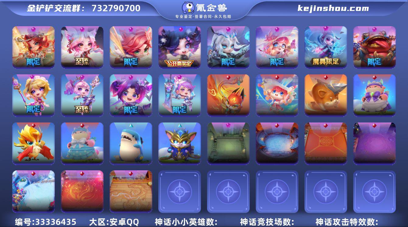 MCK633863 【精品女号V8双至臻1...