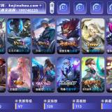 优选商品