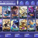 优选商品