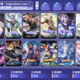 优选商品