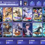 优选商品