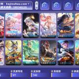 优选商品