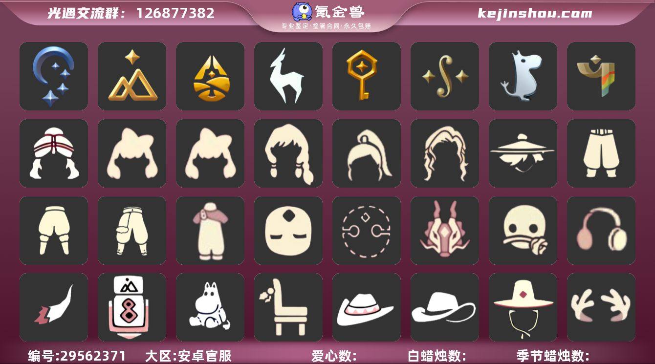 资源:蜡烛1202 爱心58 红烛104...