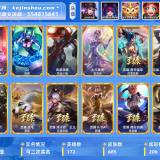 优选商品